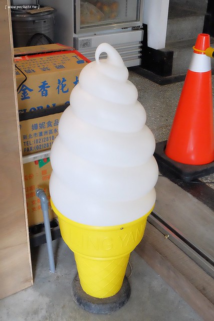 【台中南屯】古研號 Gu-Yen-House，黎明新村老宅改建霜淇淋專賣店，有賣霜淇淋、甜點和飲料 @飛天璇的口袋