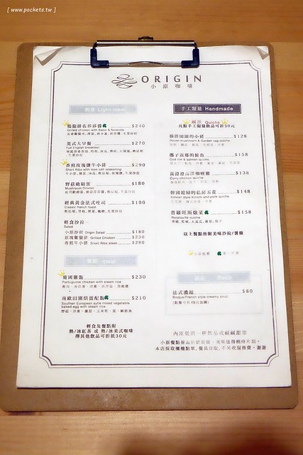 小原咖啡┃台中西區美食：精明一街的甜點咖啡館，台中超人氣手工甜點店，有台中少見的葡式蛋塔，還有人氣限定的泡芙塔 @飛天璇的口袋