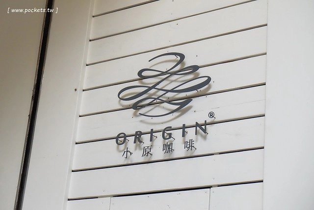 小原咖啡┃台中西區美食：精明一街的甜點咖啡館，台中超人氣手工甜點店，有台中少見的葡式蛋塔，還有人氣限定的泡芙塔 @飛天璇的口袋