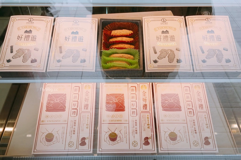 台中中區｜久味大姐手工麻糬．草屯超人氣麻糬老店，現點現做紮實軟Q好吃 @飛天璇的口袋