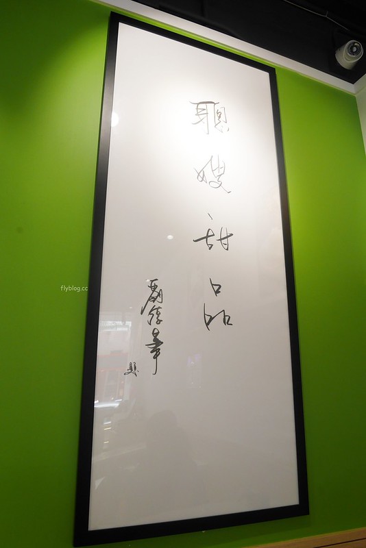 【香港深水埗】聰嫂甜品~劉德華的最愛怎麼可以不來朝聖，除了楊枝甘露龍眼椰果冰也很好吃 @飛天璇的口袋