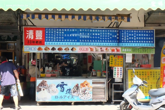 台中西屯｜水湳市場美食．精選10+水湳市場周邊小吃美食懶人包 @飛天璇的口袋