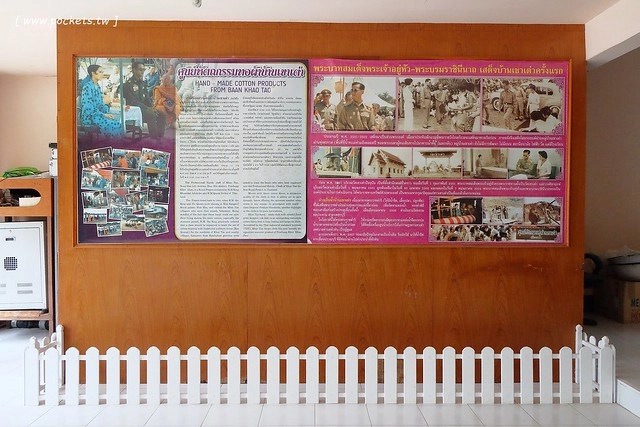 泰國華欣｜曼谷自由行Day3｜手工藝術品中心&rarr;華欣藝術村&rarr;農業觀光推廣公園&rarr;荷葉包料理&rarr;華欣萬豪SPA渡假村(Hua Hin Marriott Resort & Spa)&rarr;Coco 51晚餐&rarr;華欣夜市 @飛天璇的口袋