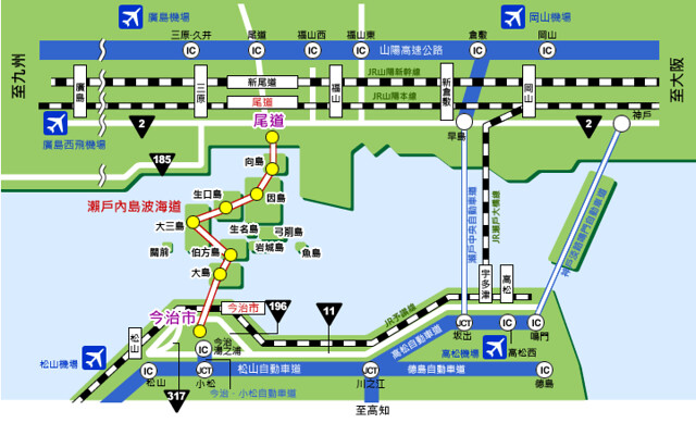日本廣島｜瀨戶內島波海道自行車．從今治騎到尾道6公里，日本最美的自行車道 @飛天璇的口袋