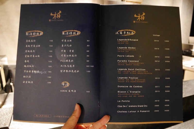 柏和牛燒肉 @飛天璇的口袋