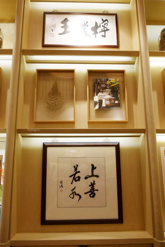 【香港上環】檸檬王．Lemon King~上環旗艦店開幕了，香港必買伴手禮推薦，個人推薦鹹檸檬好吃 @飛天璇的口袋