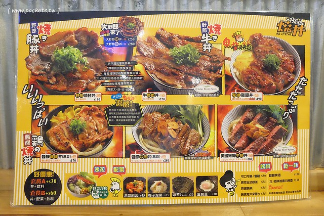 燒丼株式會社┃台中北區美食：中友百貨美食街人氣餐廳，丼飯份量多賣相好，百元餘初的價格算是經濟實惠 @飛天璇的口袋