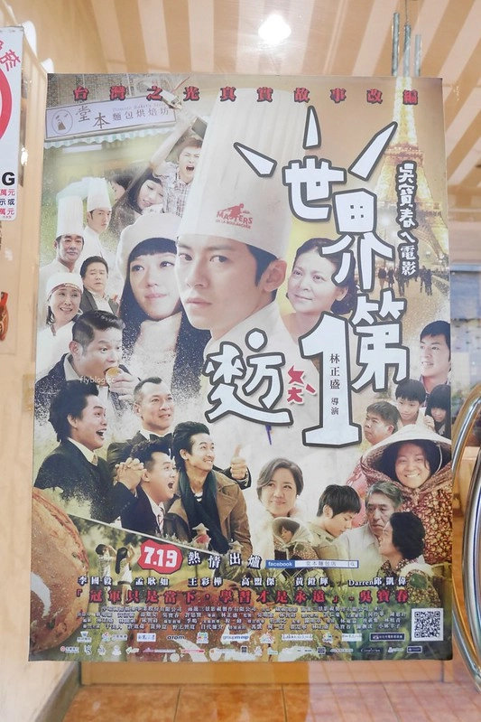 台中西區｜堂本麵包店．吳寶春師傅阿洸師的麵包店，台灣500甜推薦蜂蜜蛋糕 @飛天璇的口袋