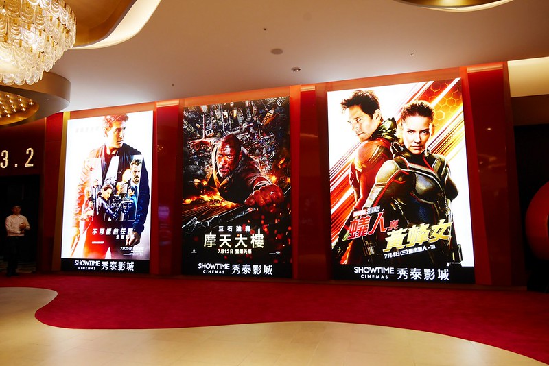 秀泰影城台中文心店┃台中南屯：中台灣第一個結合影城、親子藝文書房與異國美食餐廳的大型複合式商場 @飛天璇的口袋