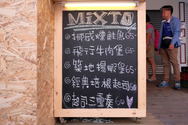 Mixto手作三明治┃一中商圈美食：目前最夯的古巴三明治，另類的銅板散步美食，熱壓三明治一撕開就上演牽絲秀 @飛天璇的口袋