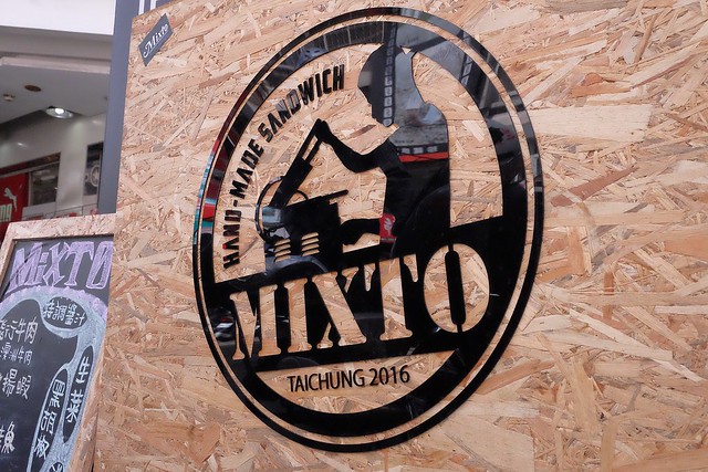 Mixto手作三明治┃一中商圈美食：目前最夯的古巴三明治，另類的銅板散步美食，熱壓三明治一撕開就上演牽絲秀 @飛天璇的口袋