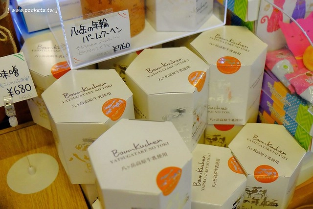 日本山梨｜清里四間好吃的霜淇淋，清高寮Jersey Hut、Makiba Cafe、Chocolatier Palet &nbsp;D’or、萌木之村大豆屋 @飛天璇的口袋