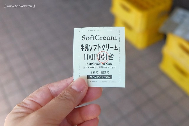 日本山梨｜清里四間好吃的霜淇淋，清高寮Jersey Hut、Makiba Cafe、Chocolatier Palet &nbsp;D’or、萌木之村大豆屋 @飛天璇的口袋