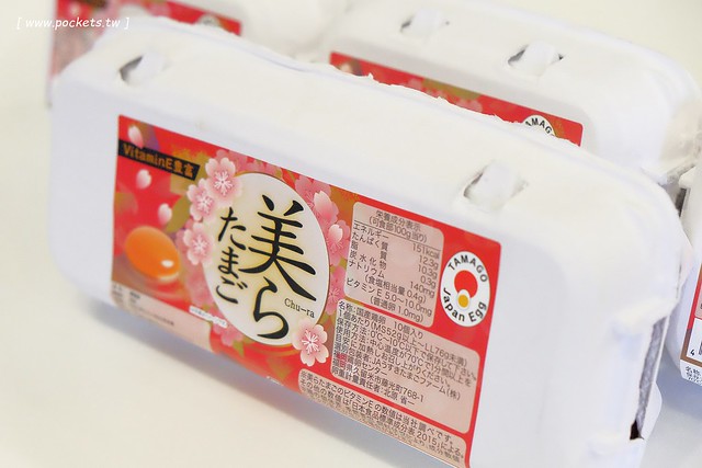 日本雞蛋在台記者會┃活動分享：安心安全日本產雞蛋，三週之內都可以生食，台灣city super、新光三越和家樂福都已經開始販售，請認明TAMAGO之logo @飛天璇的口袋