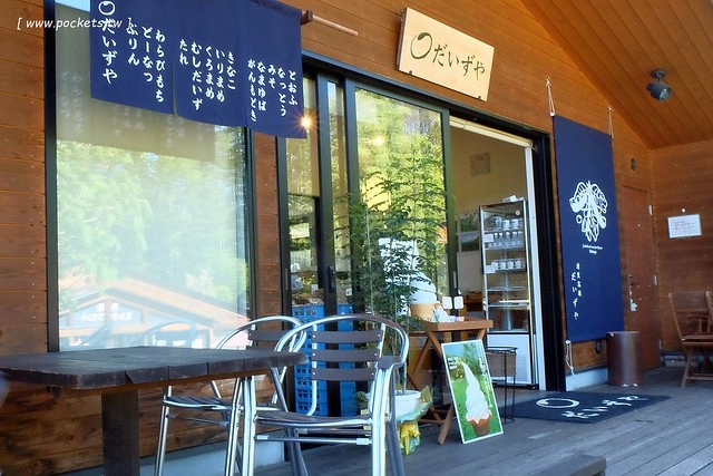 日本山梨｜清里四間好吃的霜淇淋，清高寮Jersey Hut、Makiba Cafe、Chocolatier Palet &nbsp;D’or、萌木之村大豆屋 @飛天璇的口袋