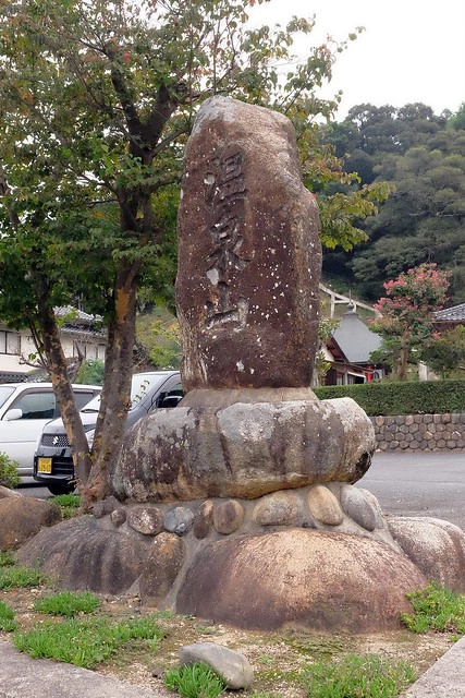 日本島根｜松江市半日遊．玉造溫泉街、玉作湯神社、清嚴寺、湯藥師廣場、姬LABO @飛天璇的口袋