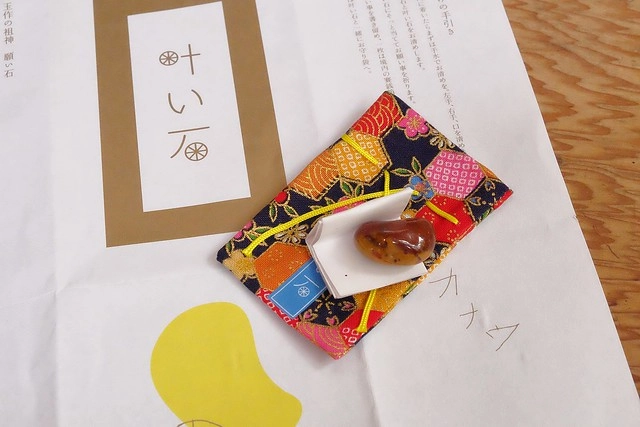 日本島根｜松江市半日遊．玉造溫泉街、玉作湯神社、清嚴寺、湯藥師廣場、姬LABO @飛天璇的口袋