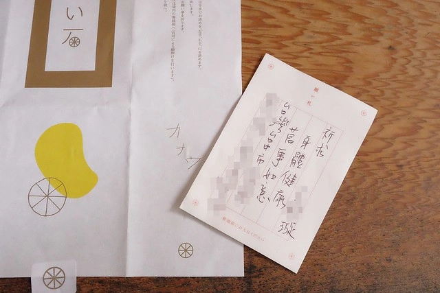 日本島根｜松江市半日遊．玉造溫泉街、玉作湯神社、清嚴寺、湯藥師廣場、姬LABO @飛天璇的口袋