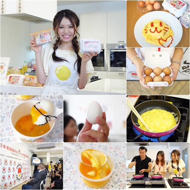 日本雞蛋在台記者會┃活動分享：安心安全日本產雞蛋，三週之內都可以生食，台灣city super、新光三越和家樂福都已經開始販售，請認明TAMAGO之logo @飛天璇的口袋