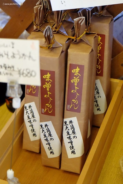 日本山梨｜清里四間好吃的霜淇淋，清高寮Jersey Hut、Makiba Cafe、Chocolatier Palet &nbsp;D’or、萌木之村大豆屋 @飛天璇的口袋