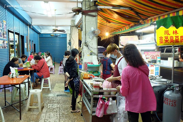 花蓮鳳林｜鳳林韭菜臭豆腐｜你吃過這種另類吃法嗎？加了生韭菜的臭豆腐，在地人推薦的隱藏版美食 @飛天璇的口袋