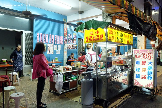 花蓮鳳林｜鳳林韭菜臭豆腐｜你吃過這種另類吃法嗎？加了生韭菜的臭豆腐，在地人推薦的隱藏版美食 @飛天璇的口袋