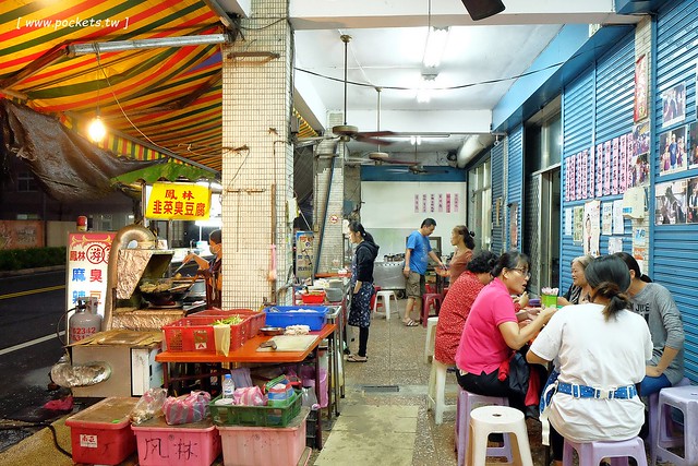 花蓮鳳林｜鳳林韭菜臭豆腐｜你吃過這種另類吃法嗎？加了生韭菜的臭豆腐，在地人推薦的隱藏版美食 @飛天璇的口袋