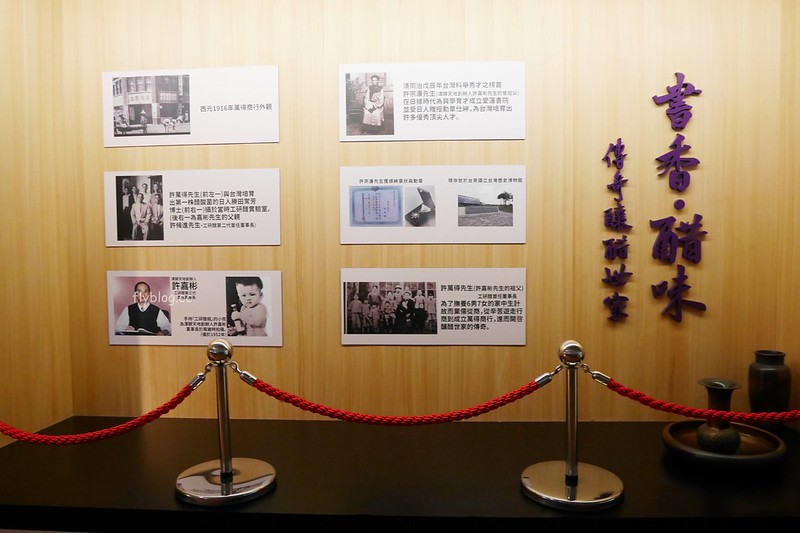 潭酵天地｜下雨天不用煩惱！有二層樓高溜滑梯的觀光工廠，宜蘭親子旅遊景點推薦 @飛天璇的口袋