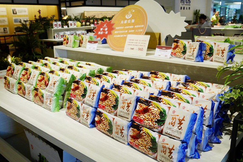 潭酵天地｜下雨天不用煩惱！有二層樓高溜滑梯的觀光工廠，宜蘭親子旅遊景點推薦 @飛天璇的口袋