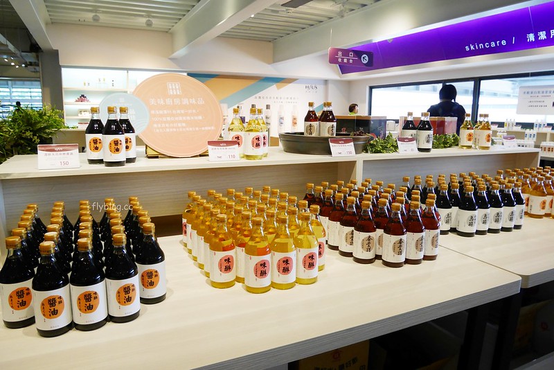 潭酵天地｜下雨天不用煩惱！有二層樓高溜滑梯的觀光工廠，宜蘭親子旅遊景點推薦 @飛天璇的口袋