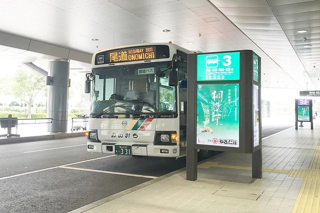 【日本愛媛】從廣島機場到今治市的交通方式~搭巴士遊尾道和今治，來島海峽急流觀潮船，日本三大急流之一 @飛天璇的口袋