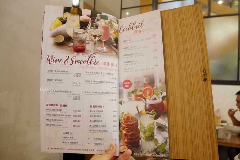 台中北區｜ 石壁家義大利麵：日本義大利麵連鎖店進駐台中，主打每天四款生麵選擇，披薩好吃推薦哦！ @飛天璇的口袋