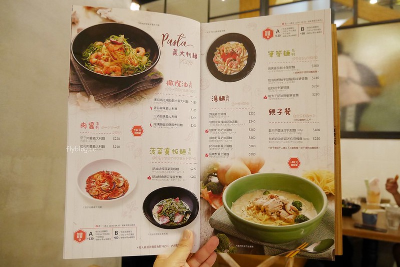 台中北區｜ 石壁家義大利麵：日本義大利麵連鎖店進駐台中，主打每天四款生麵選擇，披薩好吃推薦哦！ @飛天璇的口袋