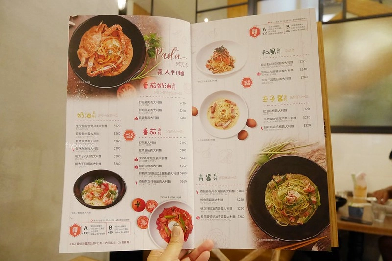 台中北區｜ 石壁家義大利麵：日本義大利麵連鎖店進駐台中，主打每天四款生麵選擇，披薩好吃推薦哦！ @飛天璇的口袋