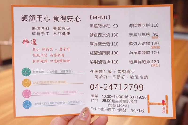 Hanhan頜頷精緻手作便當｜愛馬仕造型便當超吸睛，雞腿排足足有八兩重 @飛天璇的口袋