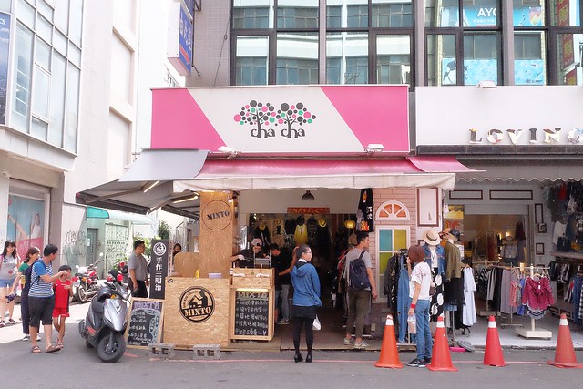 Mixto手作三明治┃一中商圈美食：目前最夯的古巴三明治，另類的銅板散步美食，熱壓三明治一撕開就上演牽絲秀 @飛天璇的口袋