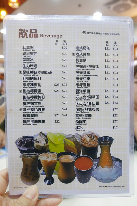 【香港尖沙咀】澳門茶餐廳~香港連鎖茶餐廳，位於尖沙咀地鐵站附近，蛋塔得獎無數推薦必吃 @飛天璇的口袋