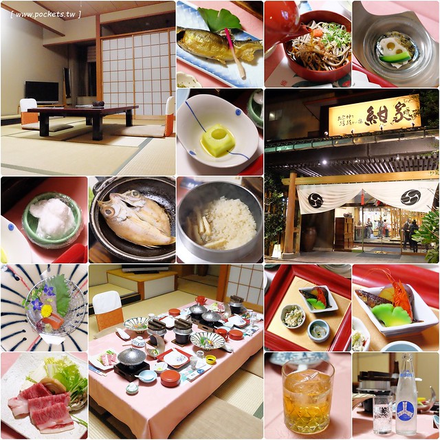 【日本松江】紺家旅館 Konya Ryokan Hotel~松江島根玉造溫泉飯店，鄰近玉造溫泉街，住入享用一泊二食，還有露天泡湯設備 @飛天璇的口袋