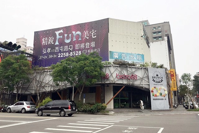 Bistro88義法餐酒館：早午餐也吃的到龍蝦，餐點美味富有質感 @飛天璇的口袋