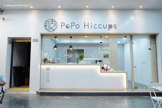 波波打嗝 PoPo Hiccups┃台中西區美食：與Natura微礦水聯名合作，氣泡水鮮果特調飲料，限定版的玻璃瓶搶購一空 @飛天璇的口袋