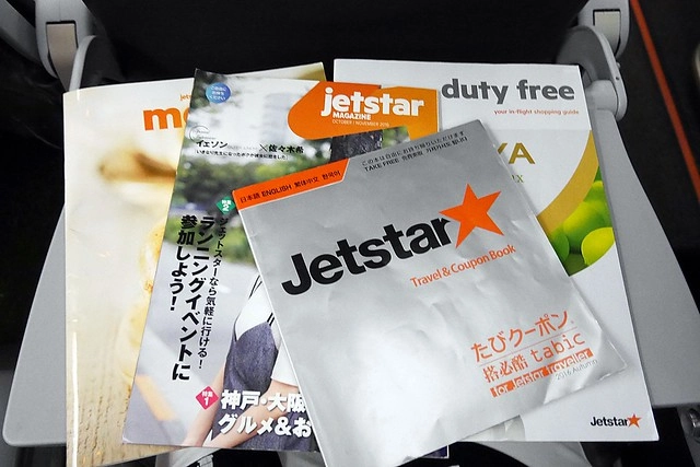 【日本愛知】名古屋自由行~用最便宜的機票玩名古屋：去程搭乘虎航台北&rarr;名古屋，回程搭乘捷星航空名古屋&rarr;台北，廉價航空自由搭配(文末附名古屋5天4夜行程總表) @飛天璇的口袋