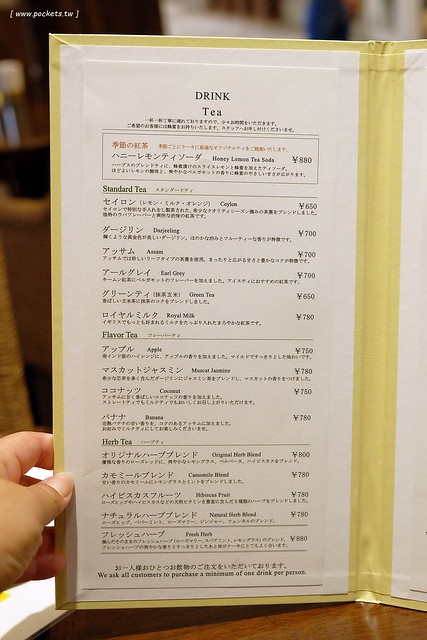 日本愛知｜Harbs名古屋榮本店．必吃水果千層蛋糕，奶油怎麼有辦法這麼清爽好吃 @飛天璇的口袋