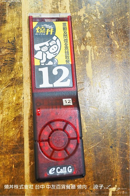 燒丼株式會社┃台中北區美食：中友百貨美食街人氣餐廳，丼飯份量多賣相好，百元餘初的價格算是經濟實惠 @飛天璇的口袋