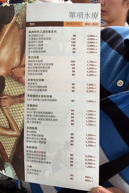 泰國曼谷｜Oasis Spa Bangkok Sukhumvit 31．城市綠洲奢華的貴婦級SPA，精油按摩、泰式按摩、草藥球熱敷 @飛天璇的口袋