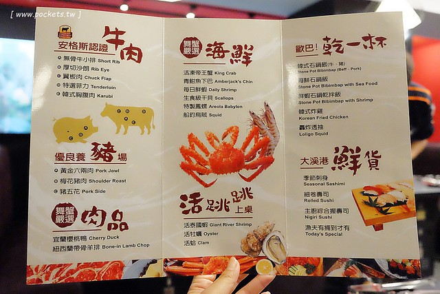 舞蟹┃台中西屯美食：$1350元~活凍帝王蟹、安格斯黑牛、頂級燒烤吃到飽，每日配送新鮮漁獲，刺身、握壽司，台灣啤酒喝到飽，Haagen-Dazs冰淇淋 @飛天璇的口袋