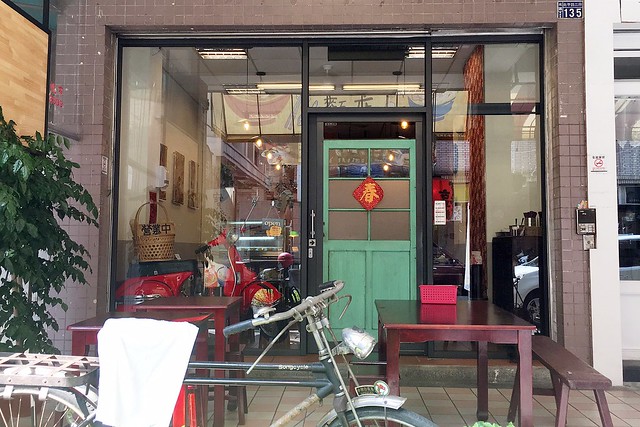 台中北屯｜寶發號麵店．復刻懷舊古早味麵店，餐點簡單又美味 @飛天璇的口袋