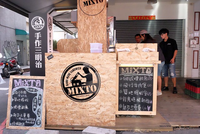 Mixto手作三明治┃一中商圈美食：目前最夯的古巴三明治，另類的銅板散步美食，熱壓三明治一撕開就上演牽絲秀 @飛天璇的口袋