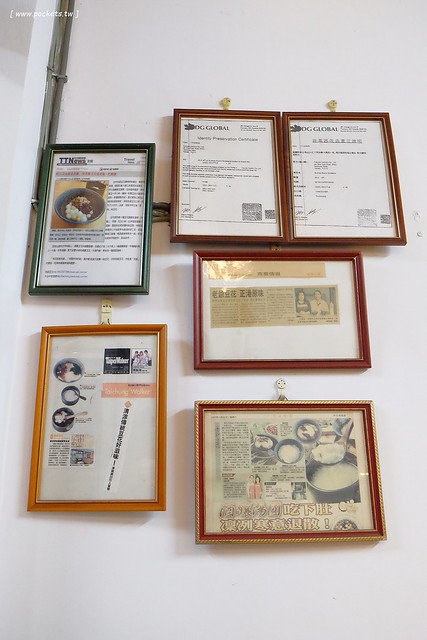 台中北區｜老爺豆花．超隱敝的手工豆花店，冬天推薦酒釀豆花 @飛天璇的口袋