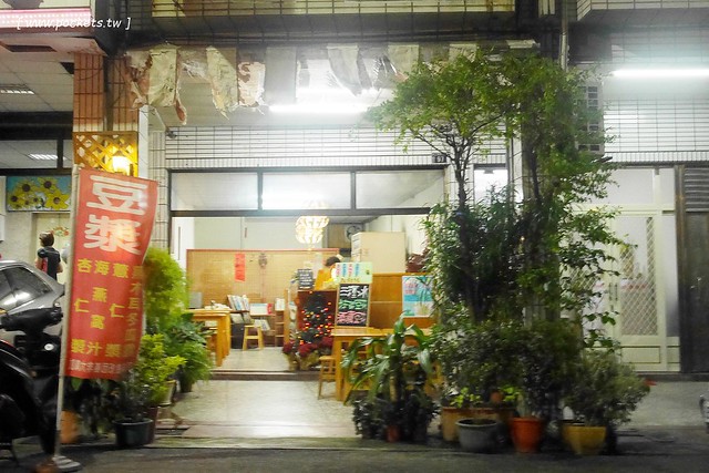 台中北區｜老爺豆花．超隱敝的手工豆花店，冬天推薦酒釀豆花 @飛天璇的口袋