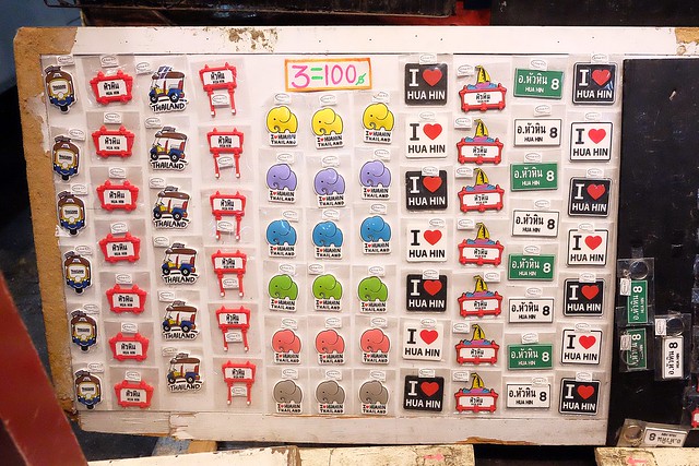 泰國華欣｜華欣夜市Chatchai Night Market｜到華欣必逛的夜市，小吃美食集中，衣服配件便宜，還有很多必買必吃 @飛天璇的口袋